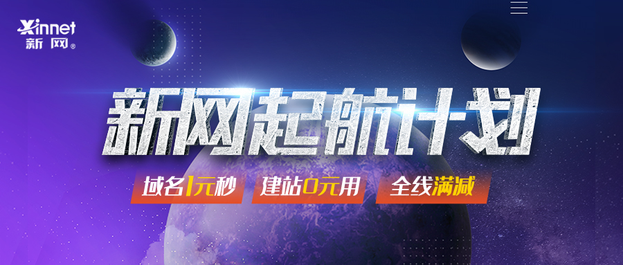 怎么免费注册域名,怎么注册免费的com域名网站