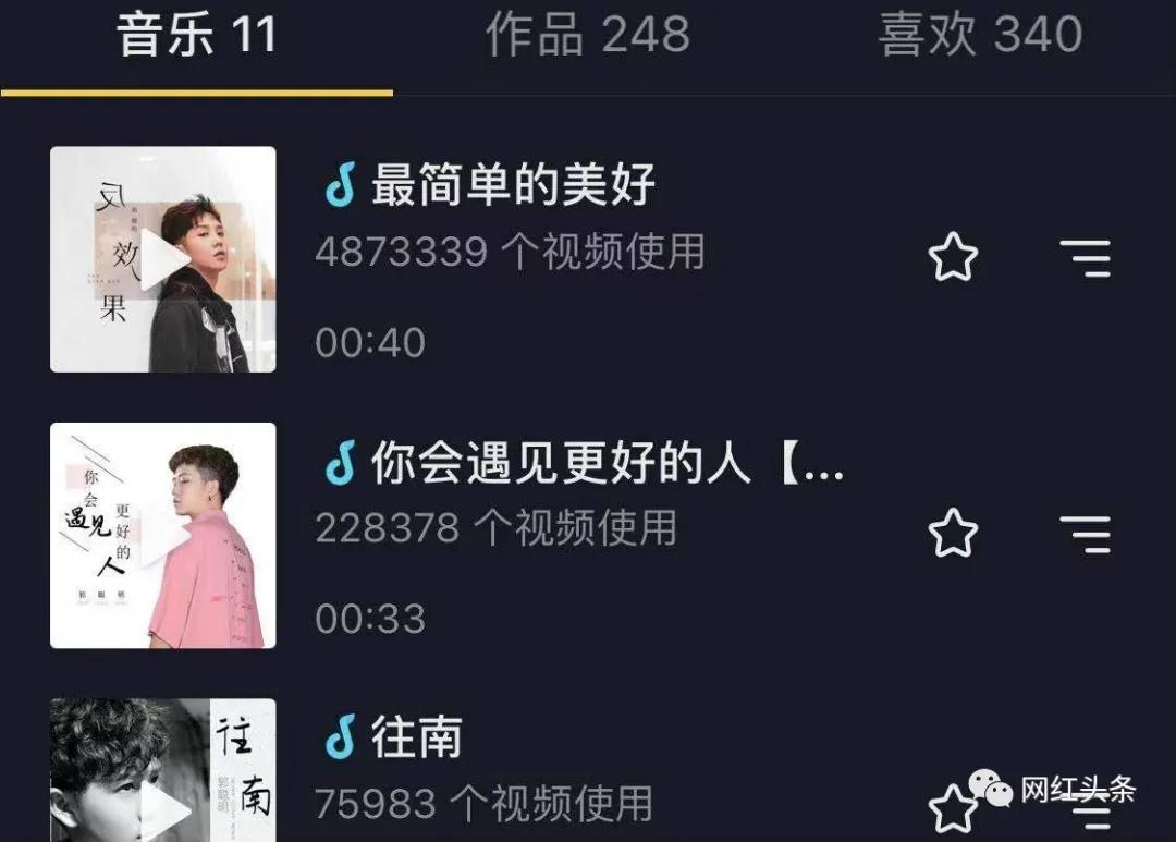 从网红到歌手的心酸郭聪明,抖音最大的网红是谁郭聪明