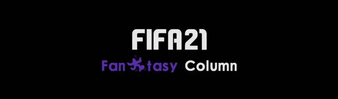 fifa21封面,fifa21新内容