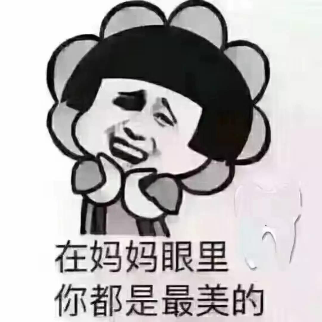 牙齿矫正隐形牙套价格,你的牙花了多少钱