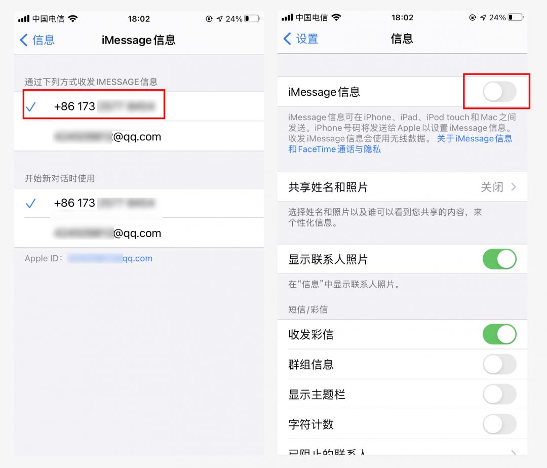 苹果手机总是有骚扰电话垃圾短信,苹果手机拦截不到骚扰垃圾短信