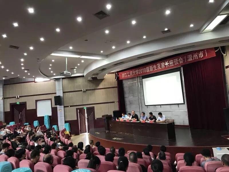 2019浙江工商大学新生报到,浙江工商大学2020级新生开学典礼