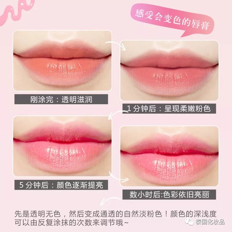 mistine变装,mistine改造