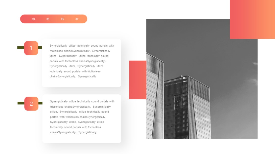 精美蓝绿色烫金风ppt模板,大红配色的ppt模板