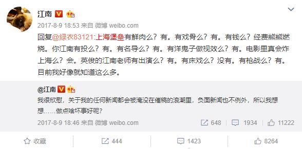 2024年多部国产科幻电影待拍,一生必看的三部国产科幻电影