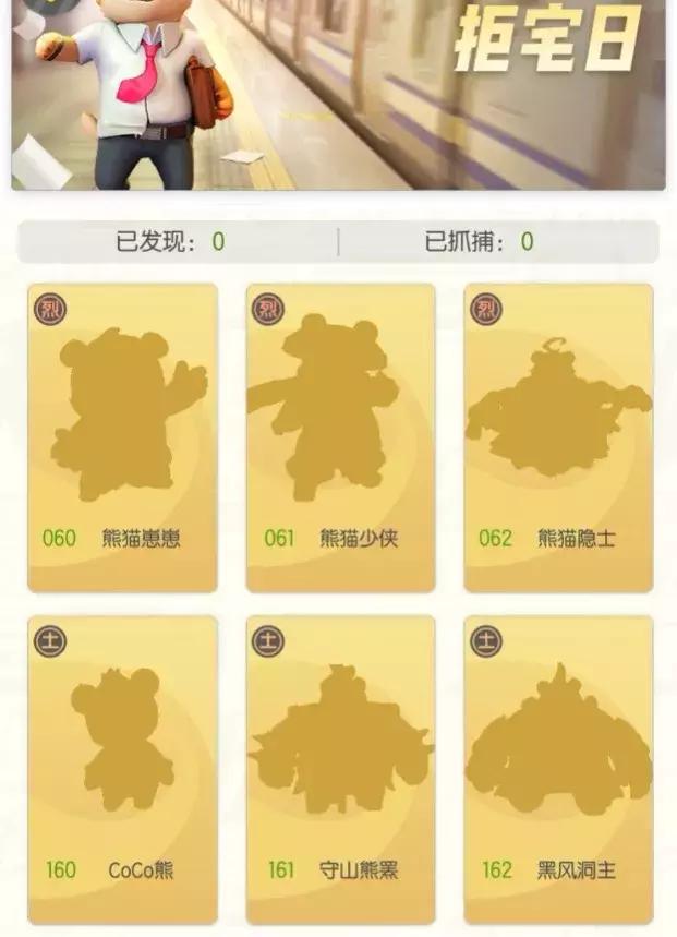 首款ar手游一起来捉妖,ar类捉妖手游