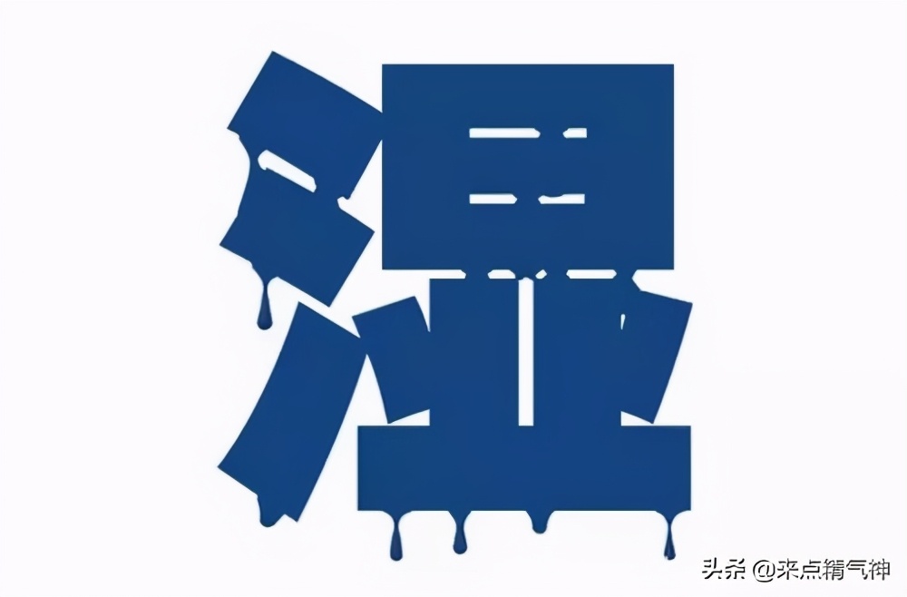 湿气重咽炎怎么治,湿气重得了慢性咽炎要怎么治疗