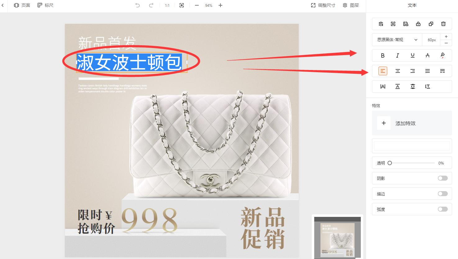 怎么自己制作店铺头像软件,如何制作店铺标志头像