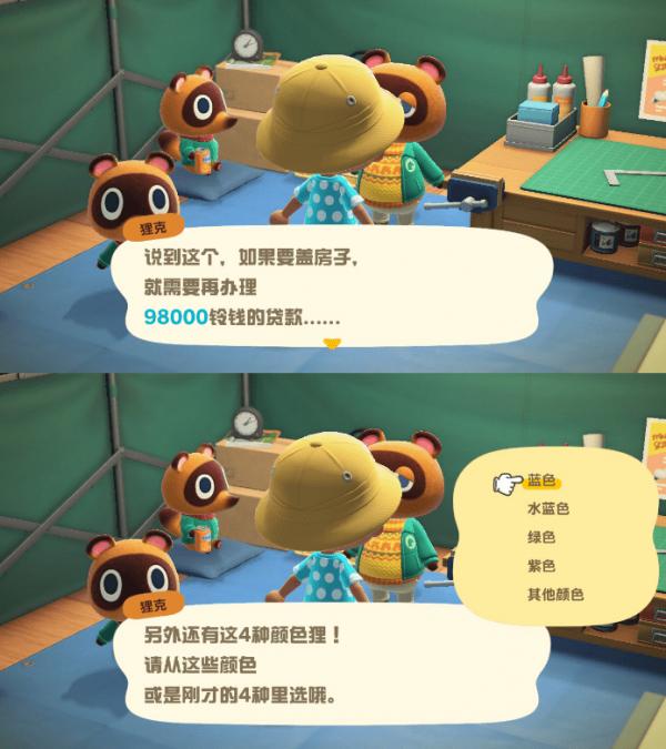 动物之森新手开局,动物之森新手入门教程