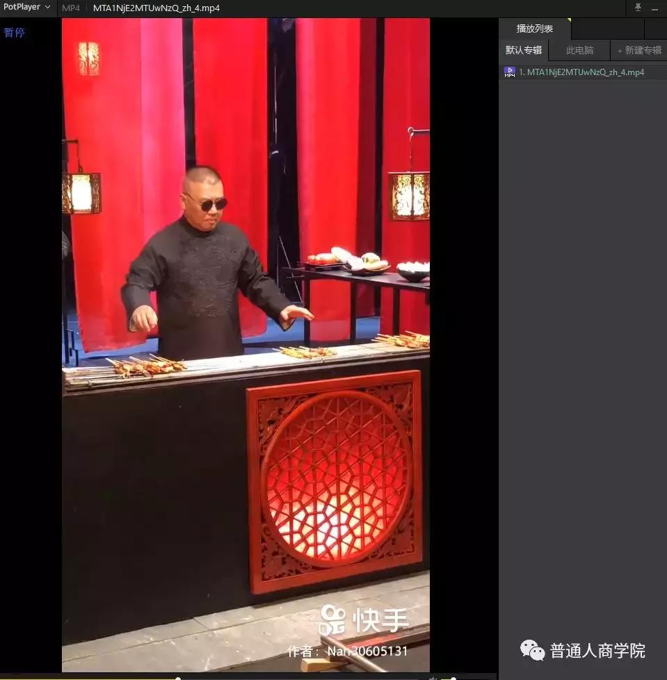 快手视频*载下**方法-含安卓、iPhone、电脑版本