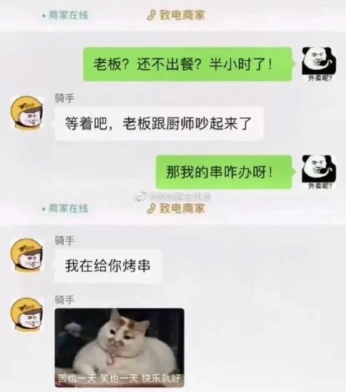直男和直女聊天的方式,直男直女的聊天方式太真实了吧