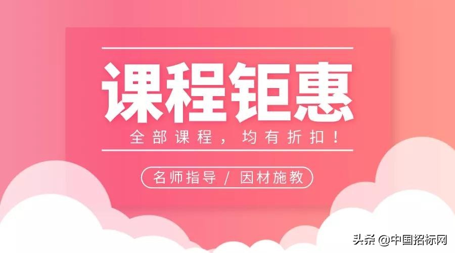 秋风已至~优惠来袭