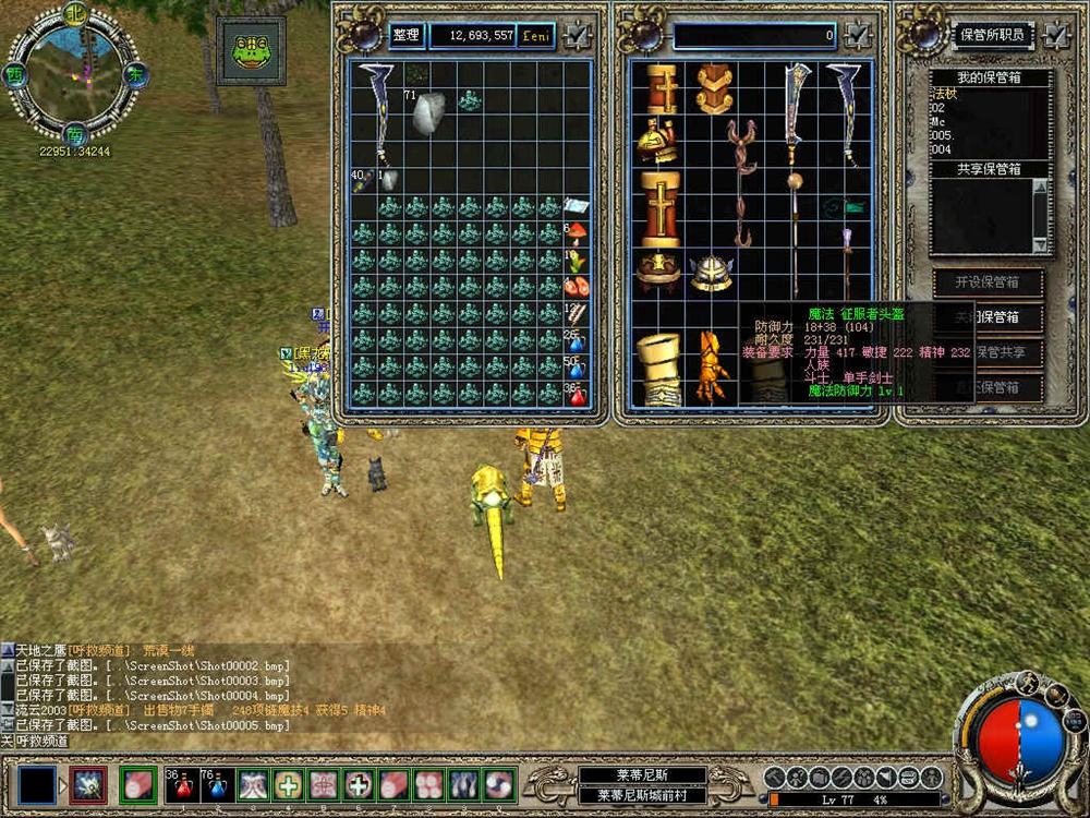 盘点曾经风靡一时的经典网游，回忆满满！全玩过的网龄最少15年了