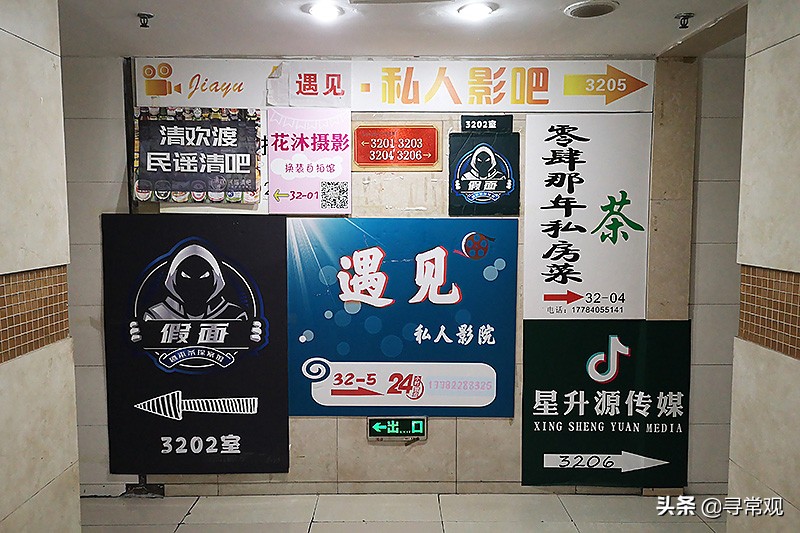 重庆魔楼红鼎,重庆魔幻楼红鼎国际