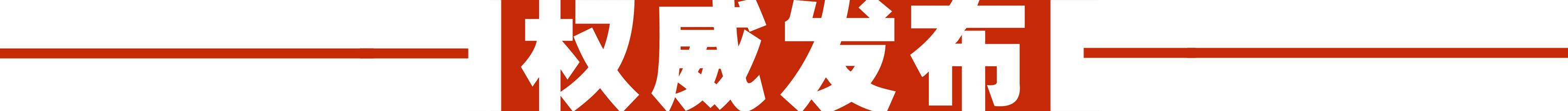 保定电动车盗窃事件,保定市最新盗窃三轮车案例