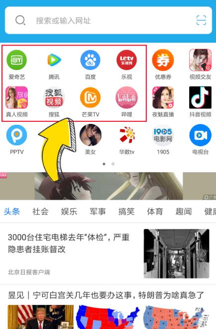 vip会员浏览器,vip看电视剧还要付费吗