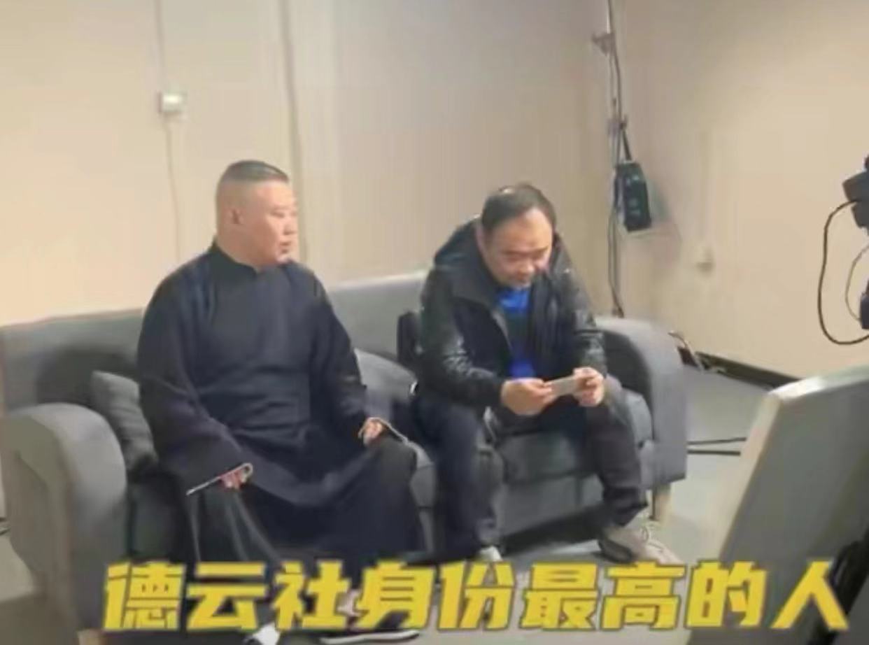 侯军和侯震谁是侯宝林长孙,德云社侯震与郭德纲的辈分图