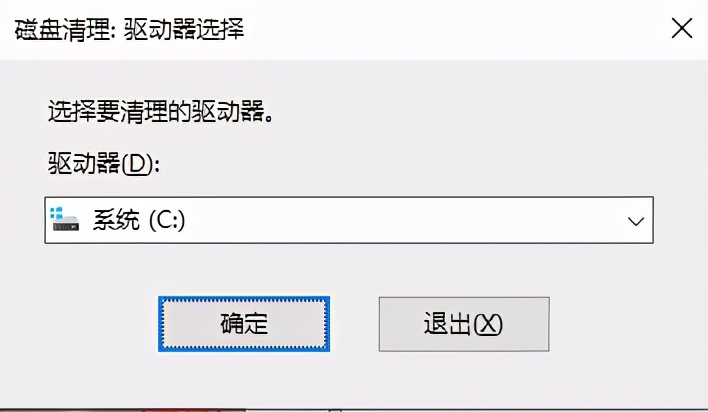 windows10系统如何清理缓存,windows10怎么快速删除缓存