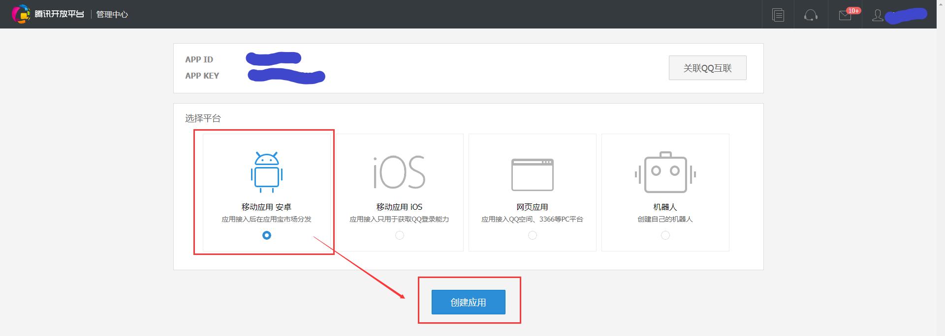腾讯qq登录教学,腾讯qq登录流程