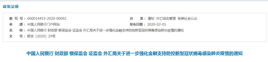 疫情期间信用贷款逾期怎么处理,疫情期间银行逾期上征信怎么解决