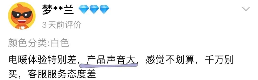 淘宝双11有什么坑,淘宝双11评论区