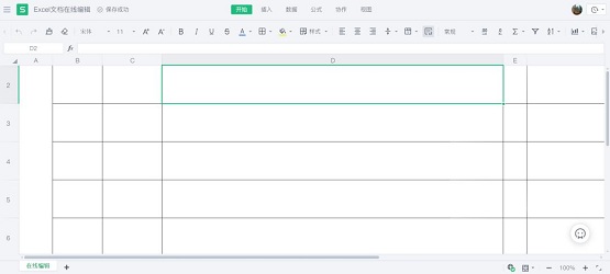 天翼云盘怎么编辑文档,天翼云盘文件在线编辑下载