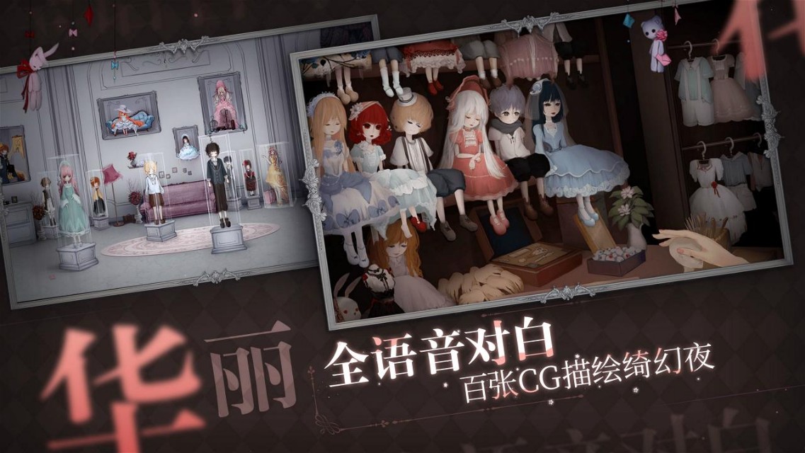 中文配音游戏推荐排名,有哪些国产配音的游戏