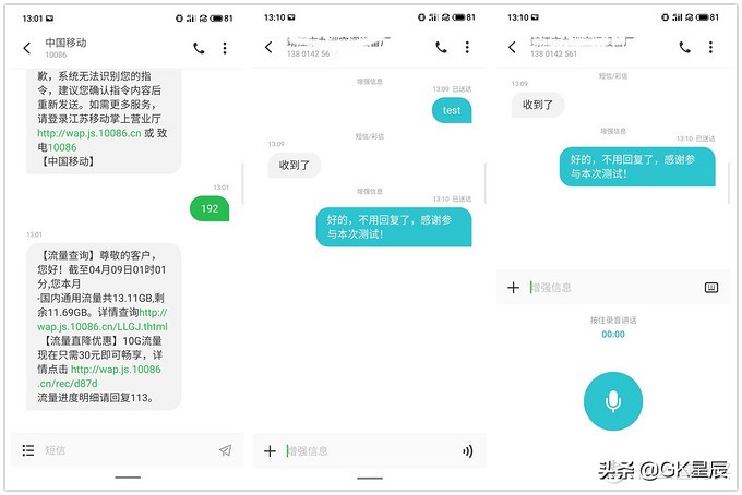 魅族16t现在还值得购买吗,现在魅族16t值得入手吗
