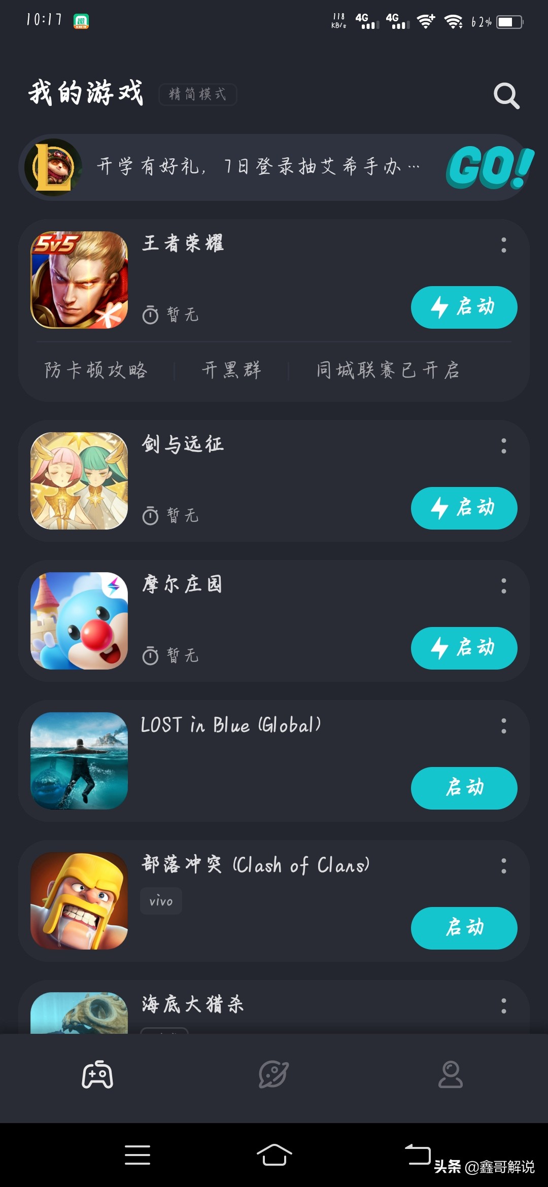 谷歌加速游戏延迟,谷歌怎么样加速游戏