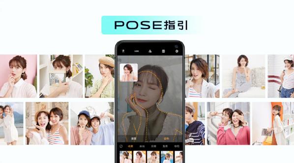 照亮你的美vivos7新品线上发布会,照亮你的美vivo广告完整