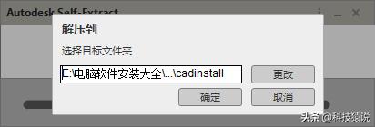 cad2016安装教程和激活,cad2016安装教程和激活方法