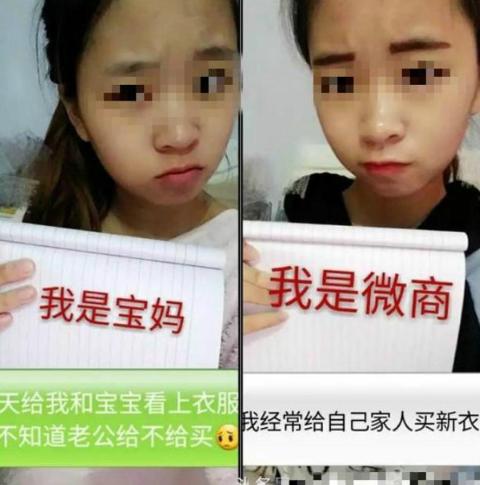 为什么宝妈都变微商,生完孩子后使劲发朋友圈做微商