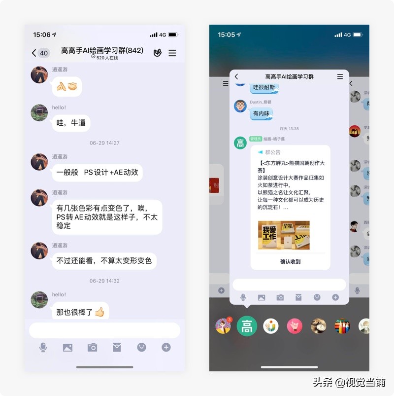 设计师常用的app有哪些,十个必备的设计师app