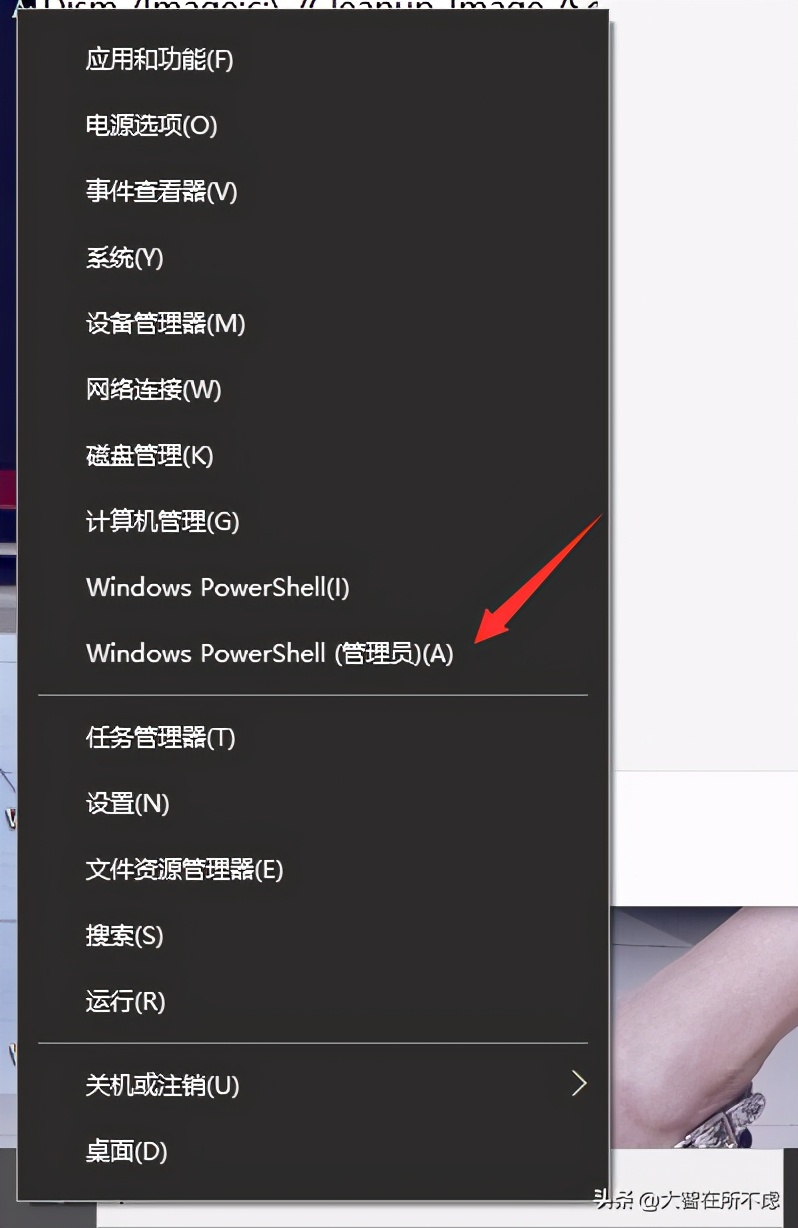 怎么用windows配置工具对系统修复,windows系统修复命令大全