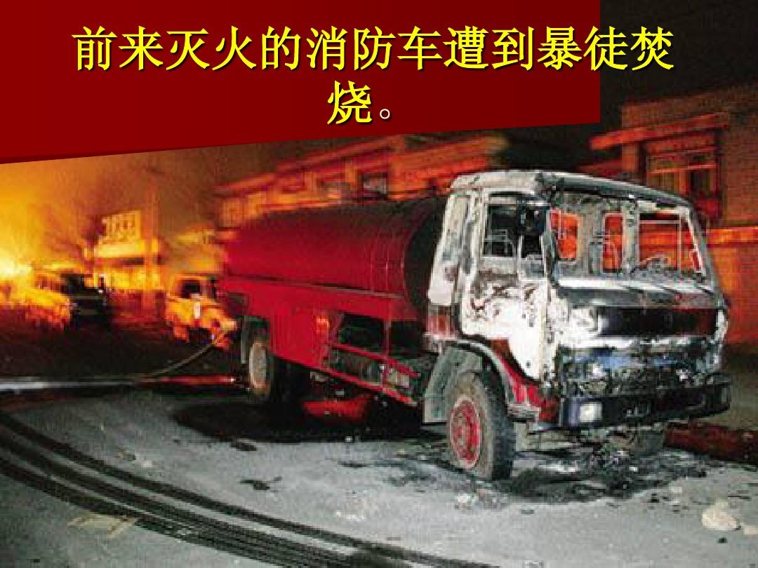 警惕稀里糊涂犯罪系列之二：任性的惩罚