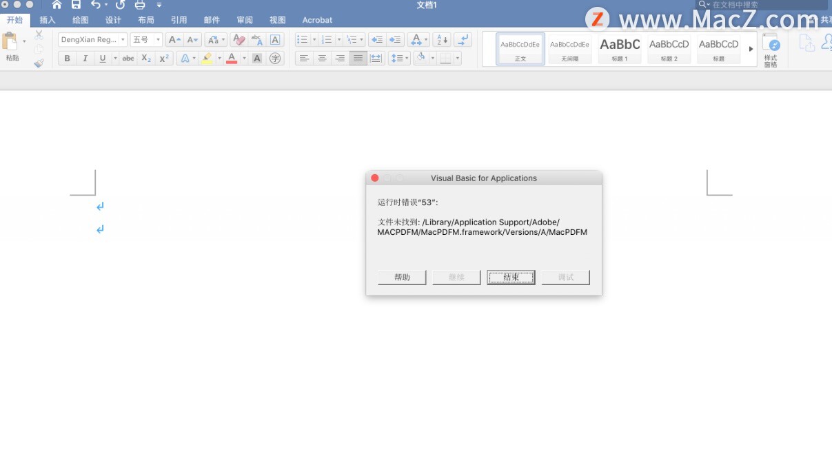 macexcel杩愯閿欒53,mac绯荤粺鎵撳紑excel閿欒53