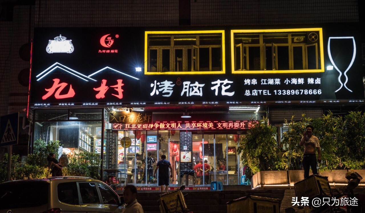 重庆高级美食攻略十大必吃排行榜,重庆最新美食攻略十大必吃排行榜