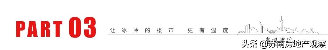 严重低估学区房,盲目追高学区房未必是好的选择