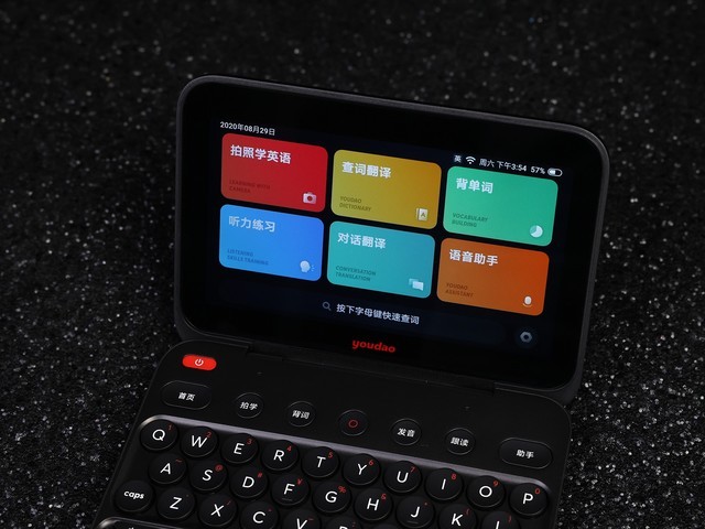 有道超级词典学习机测评,电子词典版