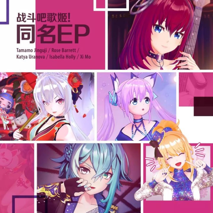 虚拟歌姬演唱会有哪些,虚拟歌姬重音演唱会