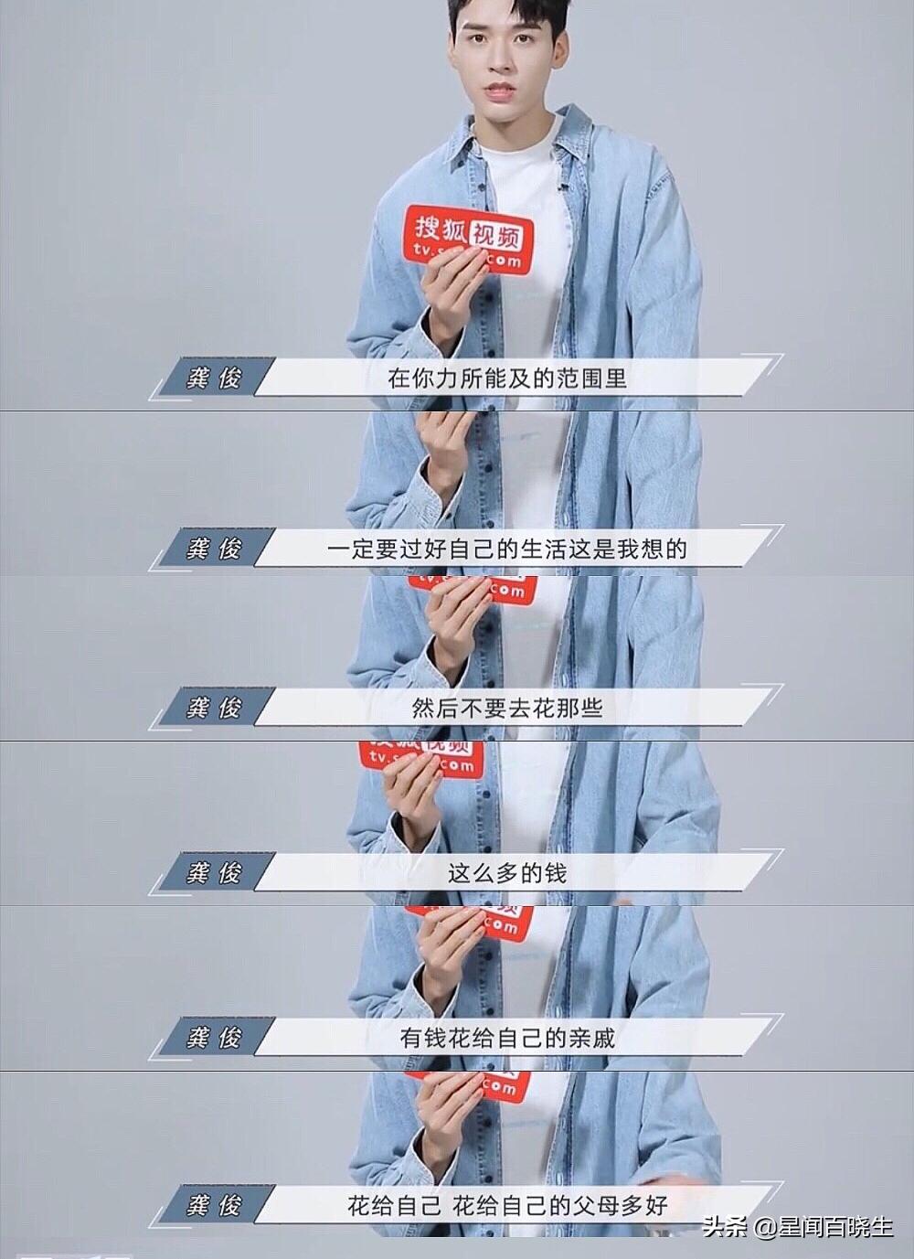 有没有叫龚喜发财的,龚喜发财谐音