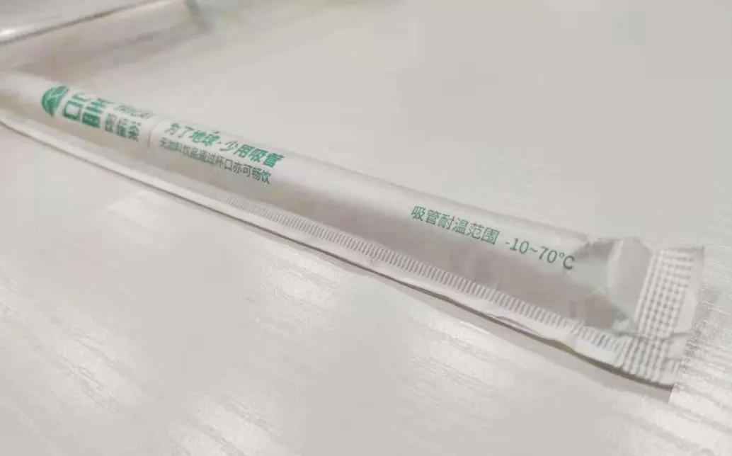 吸管9.9元100支,一块钱买根吸管