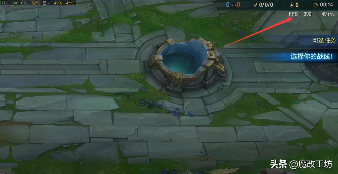 一个设置教你提高英雄联盟的帧数,有什么方法能提高英雄联盟fps