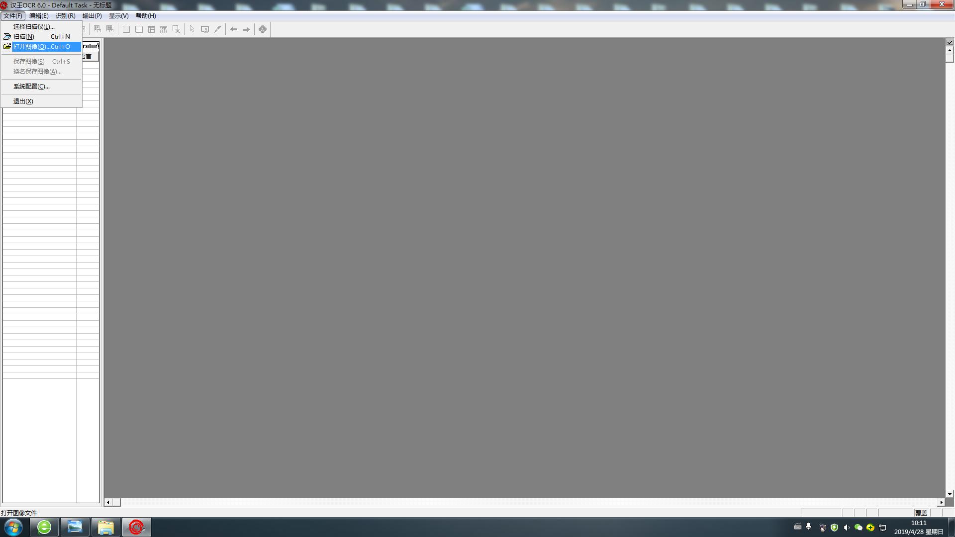 图片文字如何转成word文字,如何快速将大量图片转换为word
