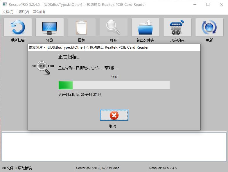 相机的安全仓，闪迪64G相机内存卡评测