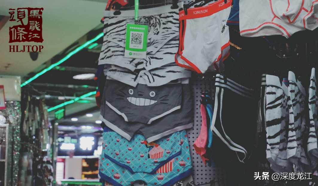 【冰城浮生记】“金太阳”老冀：看不到实体店曙光却依然守护希望