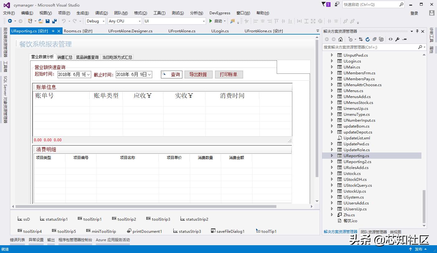 winform插件式开发源码,如何制作winform源码