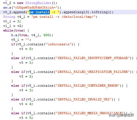 恢复出厂设置都没用，安卓木马病毒xHelper究竟该如何清除？