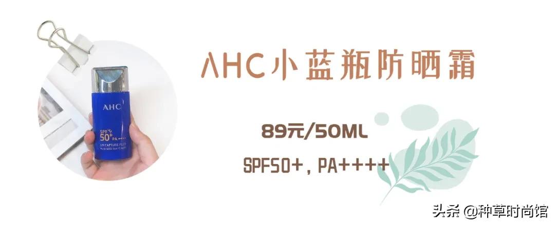 硬防晒和涂防晒哪个防晒效果更好,一年四季涂防晒和夏天涂防晒对比