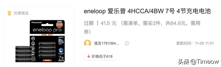 高性能超值镍氢充电电池选购指南,镍氢可充电电池推荐